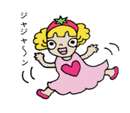 Que sera sera sticker #2626858