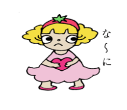 Que sera sera sticker #2626865