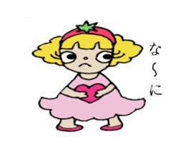 Que sera sera sticker #2626865