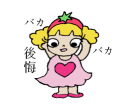 Que sera sera sticker #2626872