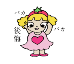 Que sera sera sticker #2626872