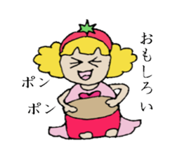 Que sera sera sticker #2626873