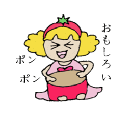 Que sera sera sticker #2626873