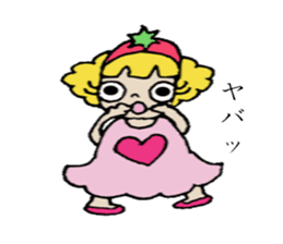 Que sera sera sticker #2626875