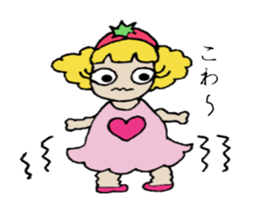 Que sera sera sticker #2626876