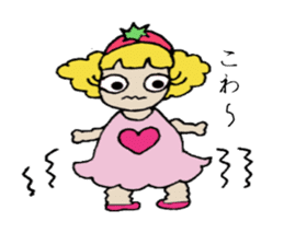 Que sera sera sticker #2626876