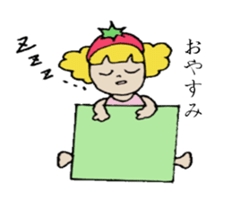 Que sera sera sticker #2626878