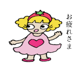 Que sera sera sticker #2626881