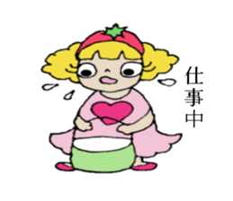 Que sera sera sticker #2626884