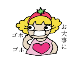 Que sera sera sticker #2626885