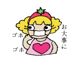 Que sera sera sticker #2626885