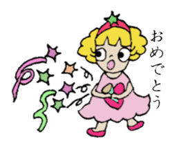 Que sera sera sticker #2626888