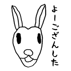 Animals with no amiable