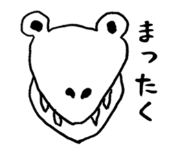 Animals with no amiable sticker #2627249