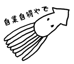 Animals with no amiable sticker #2627254