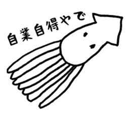 Animals with no amiable sticker #2627254