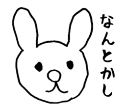 Animals with no amiable sticker #2627261