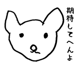 Animals with no amiable sticker #2627263