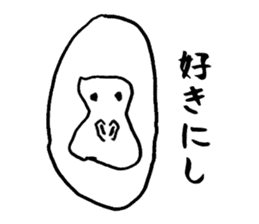 Animals with no amiable sticker #2627264