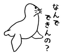 Animals with no amiable sticker #2627271