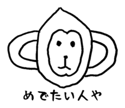 Animals with no amiable sticker #2627276