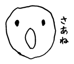 Animals with no amiable sticker #2627279