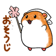 Cute ham sticker #2627351