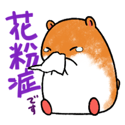 Cute ham sticker #2627359