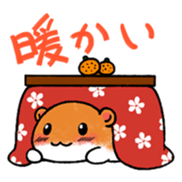 Cute ham sticker #2627364