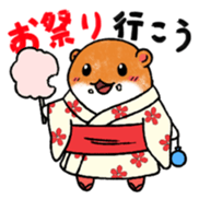 Cute ham sticker #2627366