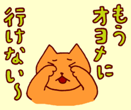 Masa-Q's Bicycle life ver.1.1 sticker #2627497