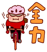 Masa-Q's Bicycle life ver.1.1 sticker #2627500