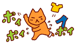 Masa-Q's Bicycle life ver.1.1 sticker #2627501