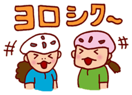 Masa-Q's Bicycle life ver.1.1 sticker #2627505