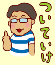 Masa-Q's Bicycle life ver.1.1 sticker #2627507