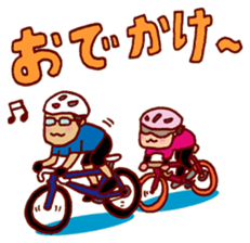 Masa-Q's Bicycle life ver.1.1 sticker #2627510