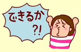 Masa-Q's Bicycle life ver.1.1 sticker #2627513