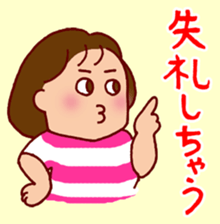 Masa-Q's Bicycle life ver.1.1 sticker #2627518