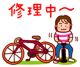 Masa-Q's Bicycle life ver.1.1 sticker #2627523