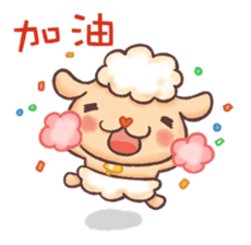 Happy 300 % cotton sheep sticker #2627575