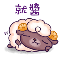 Happy 300 % cotton sheep sticker #2627588