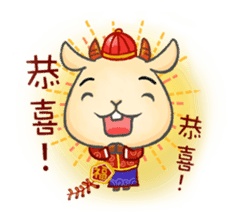 Happy 300 % cotton sheep sticker #2627597