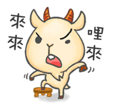 Happy 300 % cotton sheep sticker #2627598