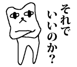 Medeneko sticker #2627649