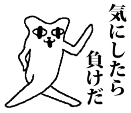 Medeneko sticker #2627652