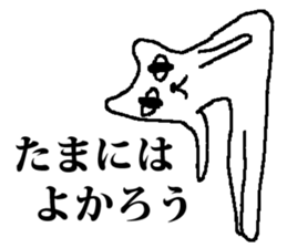 Medeneko sticker #2627654