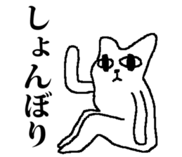 Medeneko sticker #2627655