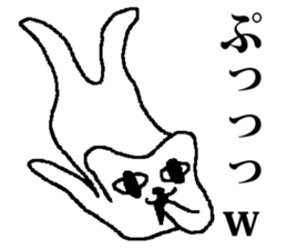 Medeneko sticker #2627656