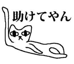 Medeneko sticker #2627658