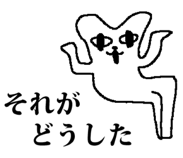 Medeneko sticker #2627659